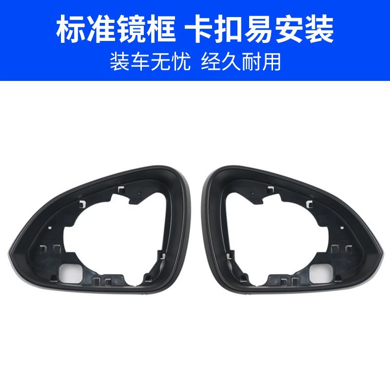 Suitable for Insignia A 08-16 mirror shell reversing mirror shell rearview mirror shell steering light lens
