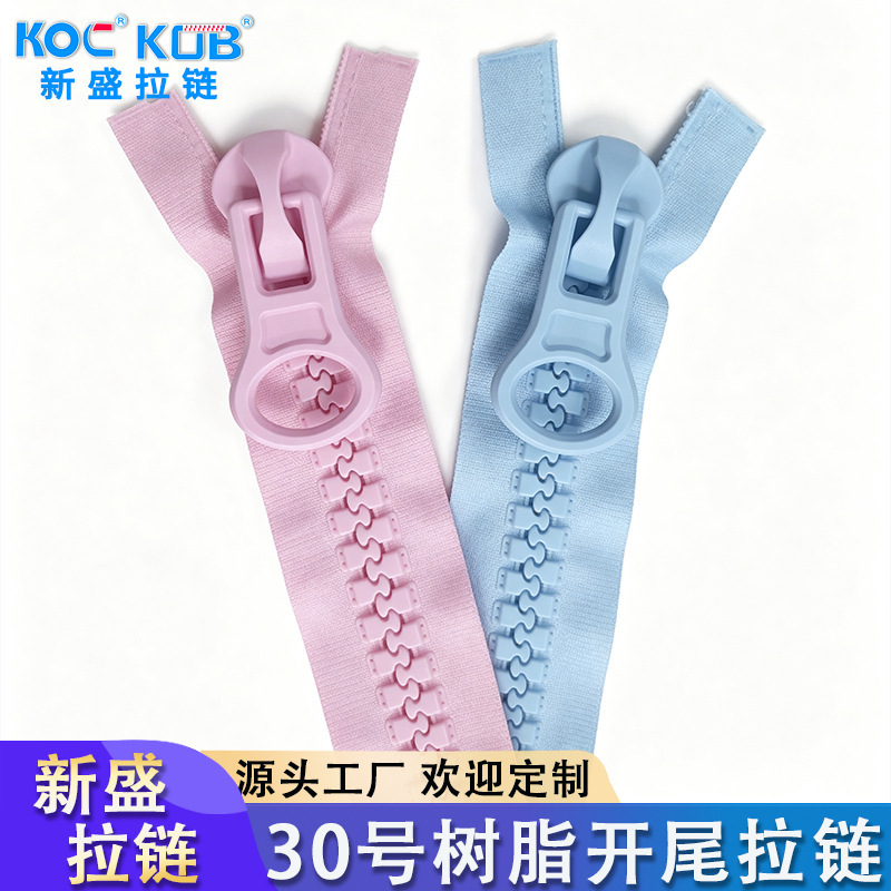 30# resin zipper with open end, coarse teeth, for clothing, jackets, and hoodies, wholesale, 60cm, colorful resin, extra-large zipper