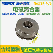 DLM0DLM2-2.5/5/10/25/40/80���I16A���I25Nm��Ƭ늴��x����AF