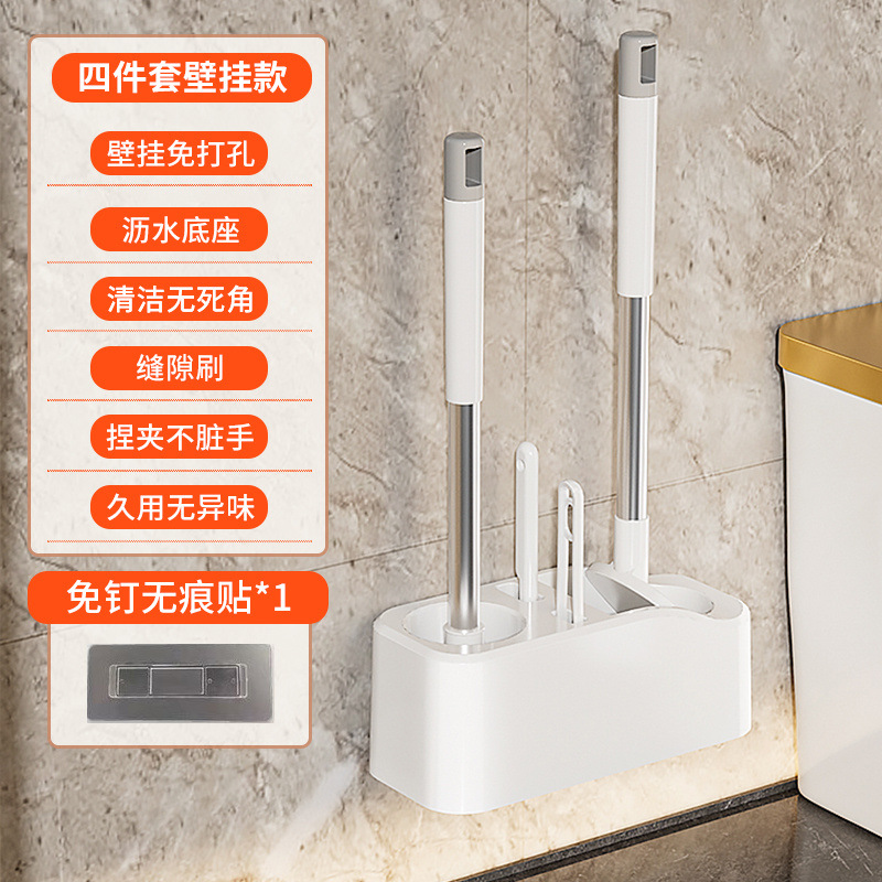 Modelo de actualización - conjunto de cuatro piezas de cepillo de abertura de goma + colgante de pared de goma de pellizco ☆