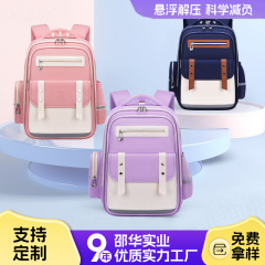 批发1-6年级小学生云朵书包减负儿童双肩包大容量轻便背包