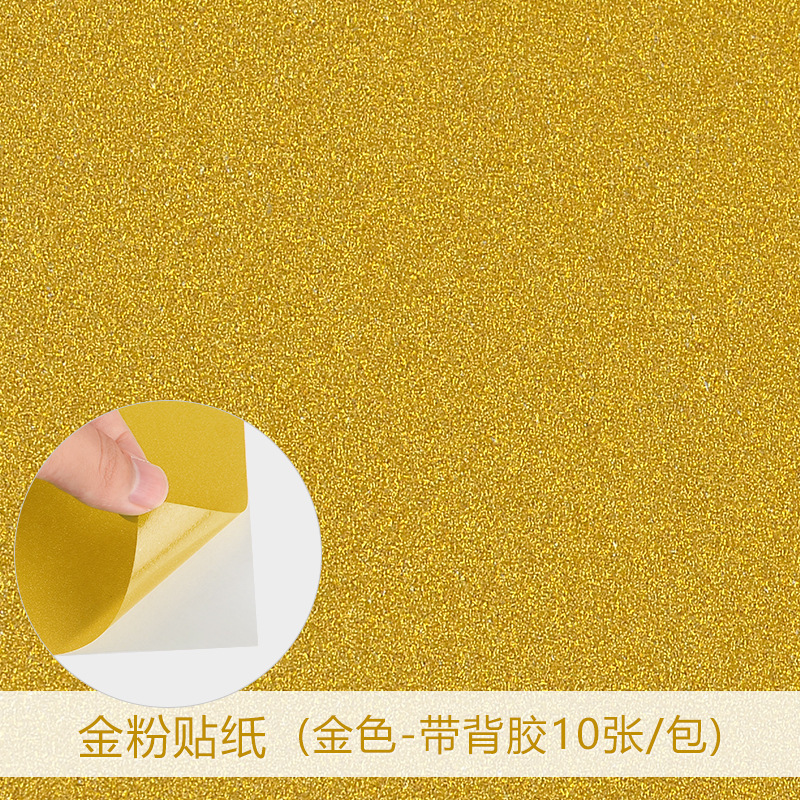 Venta al por mayor sin polvo de cartón flash polvo brillante A4 brillo cartón espalda con pegamento de los niños de papel cortado a mano corte de papel A4
