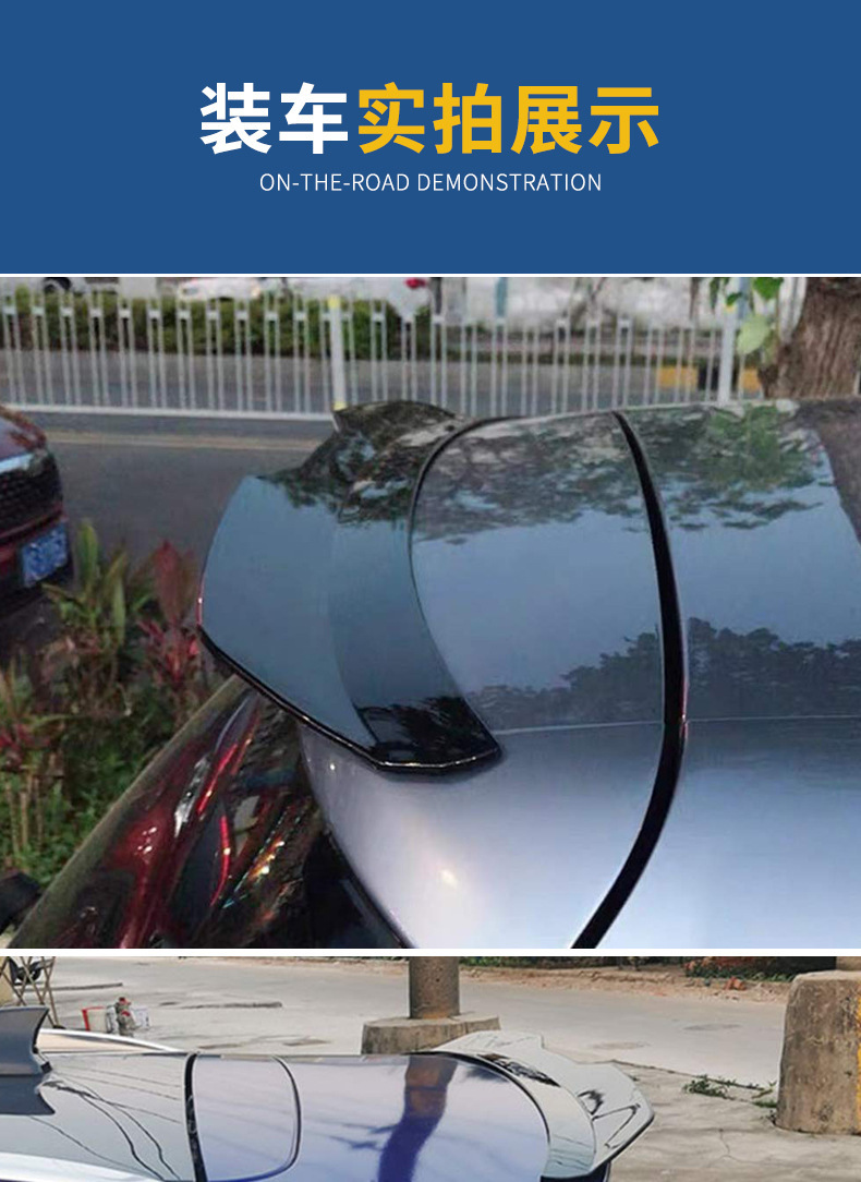 Car Personalized Modification Parts, Universal Suv Hatchback Rear Wing, Adhesive-Type Punch-Free Trunk Spoiler Rear Wing