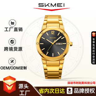 SKMEI�r������ʿ�����ˮ���s�A������՚v���P�̄���ʿʯӢ��