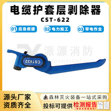 CST-622��|�o�׌ӄ���������քӝL݆��Ƥ��������|�ⱻ�_����