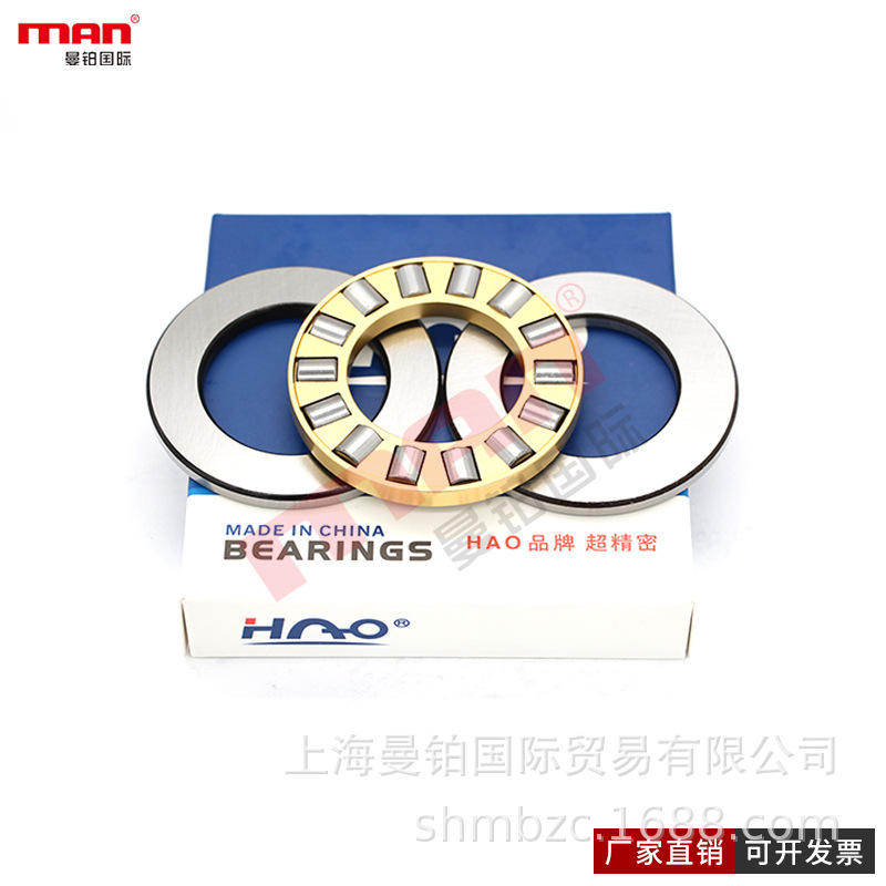 HAO推力圆柱滚子轴承81256 60 64 68 72 P5 P4