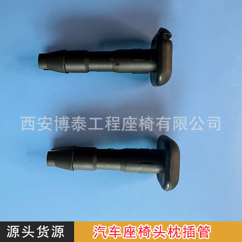 Reposacabezas del asiento del vehículo de ingeniería interruptor de ajuste fijo reposacabezas de plástico asiento de intubación reposacabezas almohadilla de presión varilla piezas de ajuste