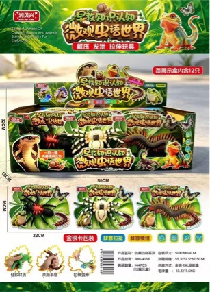Cross-border best-selling TPR realistic wild insect and animal model toys: lizards, spiders, crocodiles, centipedes, and reptiles