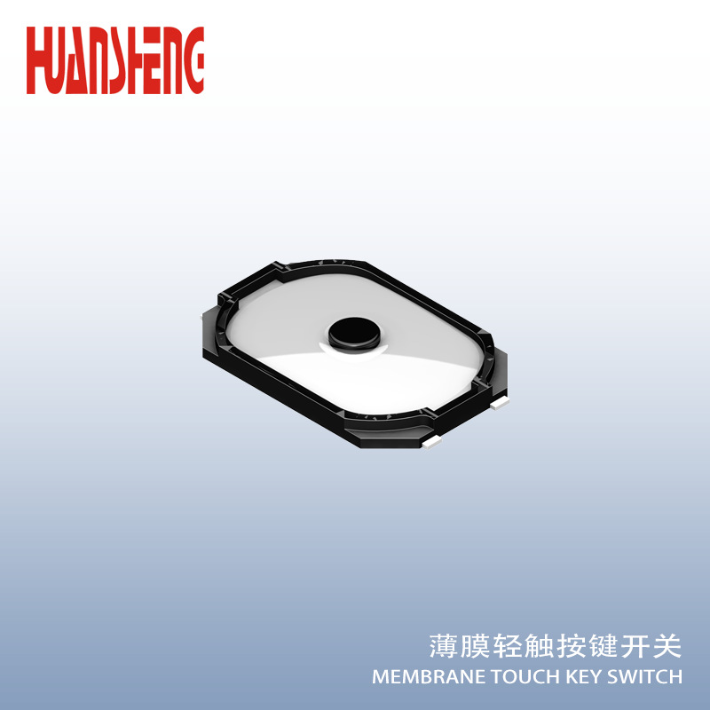 패치 필름 버튼 4x6x0.8 필름 터치 버튼 스위치 4 다리 패치 필름 스위치 공장 제조 업체