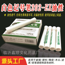 ��ɫӛ̖�P202-EX��ӛ�P����������ӛ̖�P���^ľ�^�մɲ���ӛ̖