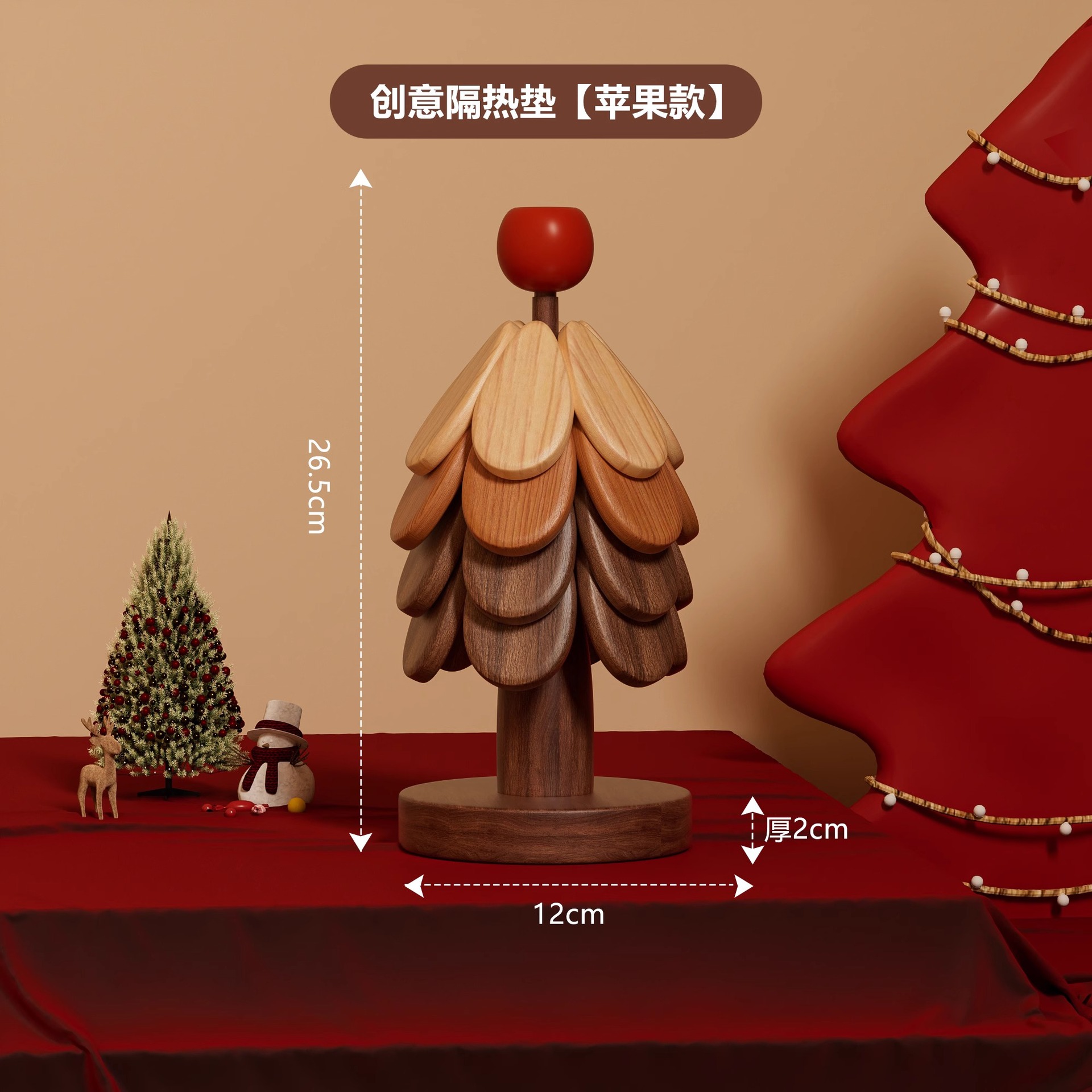 Alta sensación de árbol de Navidad almohadilla de aislamiento térmico decoración de mesa creativa un árbol de madera sólida antifalpa plegable almohadilla de tazas y platos