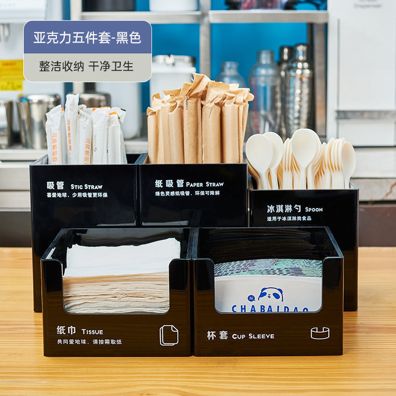 블랙 5종 세트 ✓