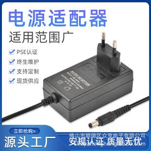 12V3AmԴmWҎCEJCLȱO24v1.5aԴm