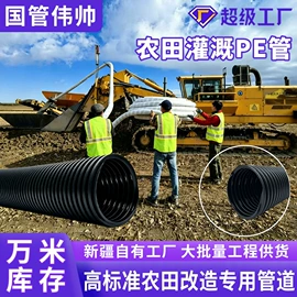 波纹管;PE管;PVC管