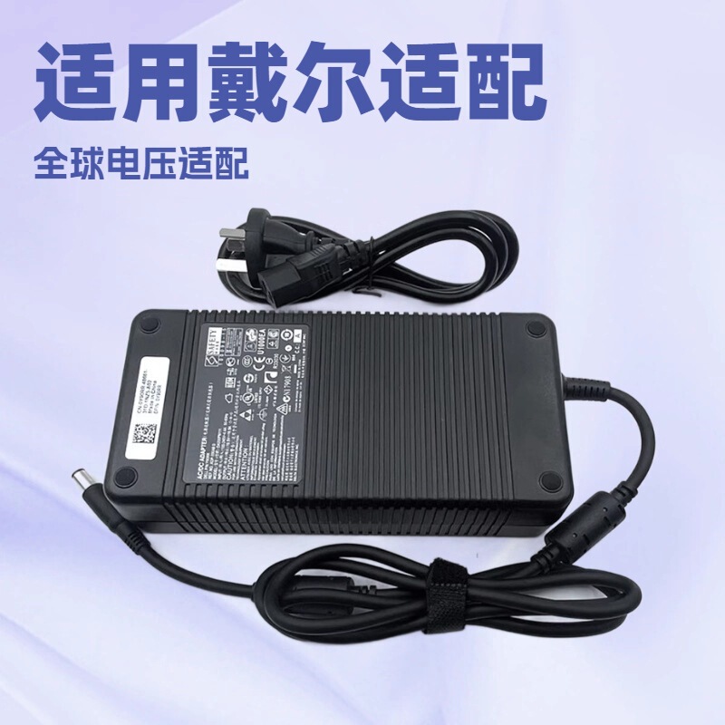 Suitable for Dell Dell Game Box G15 5530 G16 7630 Notebook Power Adapter 19.5V 16.9A