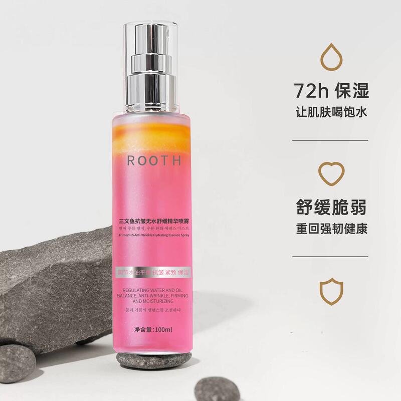ROOTH三文鱼抗皱无水舒缓精华喷雾保湿补水跨境湿敷精粹弹润水油|undefined