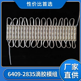 广告灯具;LED电源;LED硬灯条