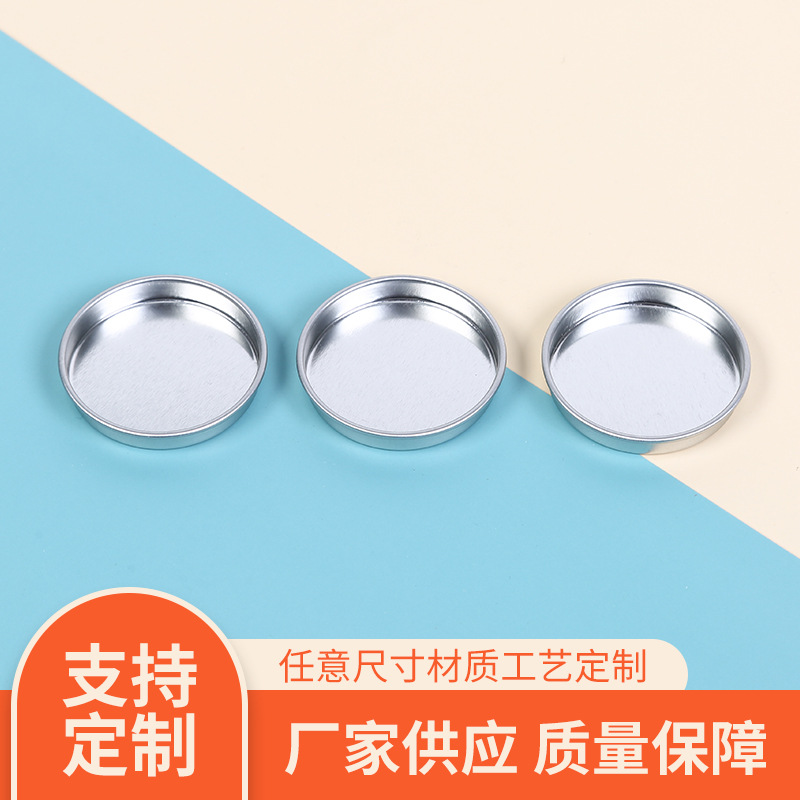 厂家直供马口铁盖圆形金属罐头纸罐瓶盖密封冲压铁盖瓶盖可定制