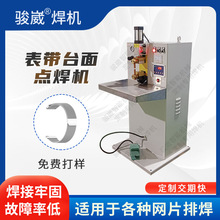 ���P䓱펧��݃���ʽ�c���C̨�溸�C�o�۟o�p���S��ֱ������