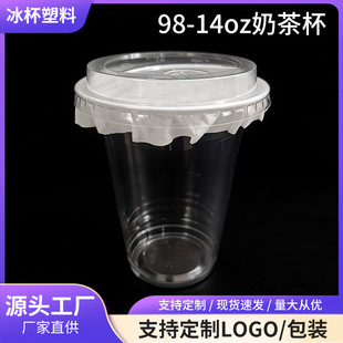 һ����98�ڏ����ϱ����w��PET�̲豭��������ۙ��ʲ�͸���[��