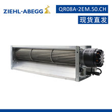 QK08A-2EM.50.CH��ZIEHLABEGGʩ����ԭ�b�M���L�Cͨ�Lɢ���L��