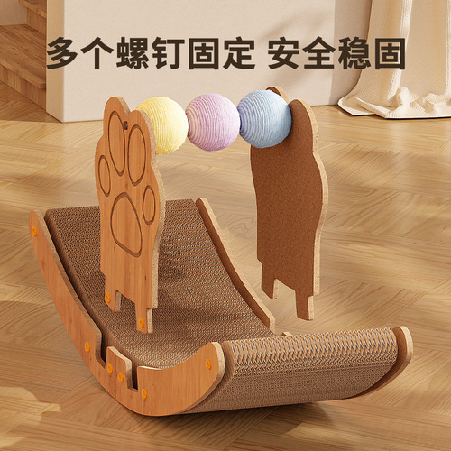 Pet cat scratching board, boat-shaped shaker, colored ball, claw grinding rest, replaceable cat toys, special wholesale supplies