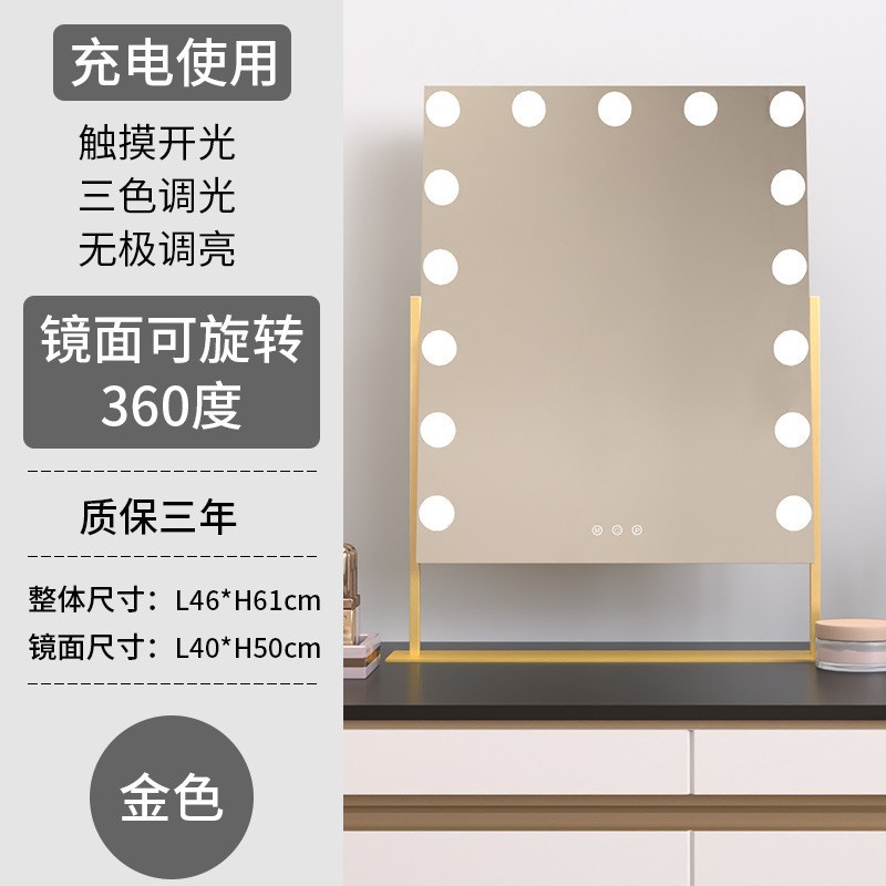 Espejo de maquillaje de escritorio con lámpara de red de luz, espejo rojo con lámpara de escritorio de gran tamaño para el hogar, estudiantes de alto nivel