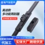 美途多功能接头玻璃雨刮片