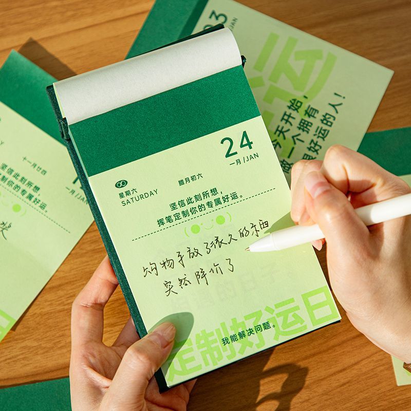 青禾纪2026年好运吸引历励志治愈系ins风365天日历办公室摆件台历|undefined