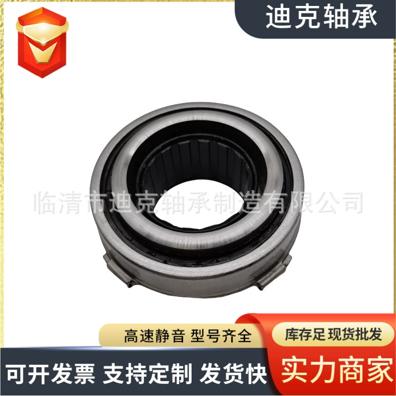 58TKA3703B производитель прямой поставки 58TKA3701U3 58TKA3702 подшипник сцепления