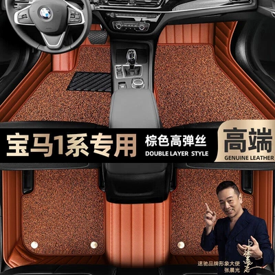 125iM sports car feet, Ayaqaltılar (Kovriklər) - brown-leather-brown-stretch-silk-double-layer