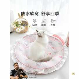 ✅圆形猫垫子猫狗窝开放式睡床春夏猫咪睡垫透气清爽宠物窝加大加