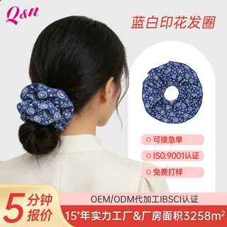 慵懒风高级感不伤发扎头发饰 韩系百搭蓝白丸子头大号发圈定制