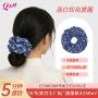 大号定制百搭蓝白发圈