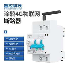 微型断路器;漏电断路器;电能仪表