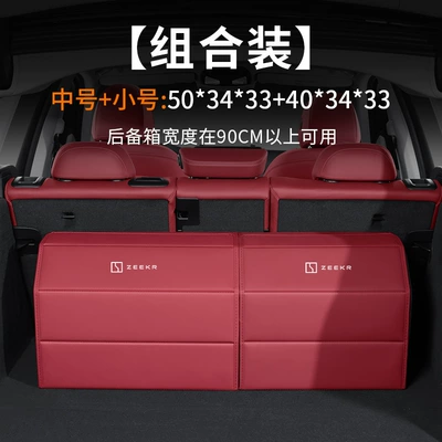 Car storage bag/box — storage box - jikrypton-standard-full-leather-magnetic-model-volcano-red-small-size-403433medium-size-503433-180-degree-downward-opening-lid