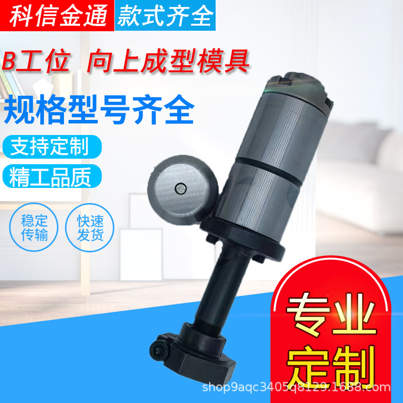 现货供应 数控转塔冲模具模具数控 厚转塔成型系列 B工 冲床模具