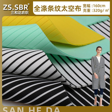 �Ӻ��͸���l�y�A�z̫�ղ�ȫ���pɫ��ů���ȹ�b���|���폗������