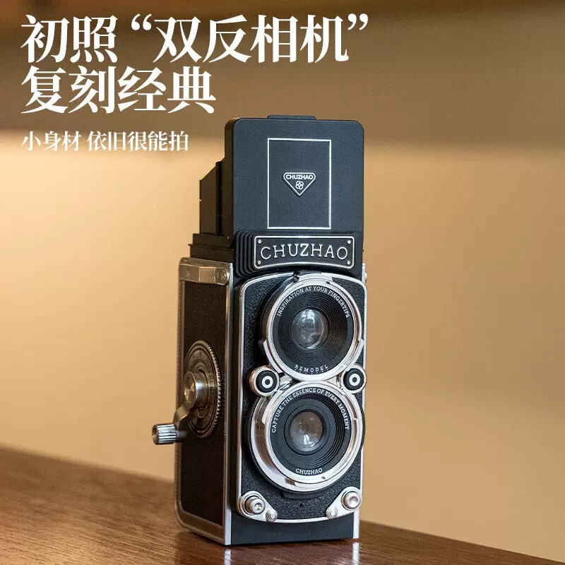 新しい Chuzhao ダブルリフレクター卒業シーズンビデオギフト手回し科学交換学生カメラレトロ誕生日ギフト|undefined