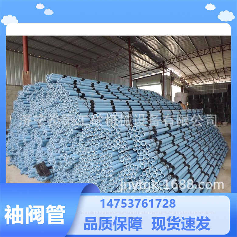 供应高压劈裂注浆管 隧道袖阀管 袖阀管 现货报价袖阀管炎泰注浆