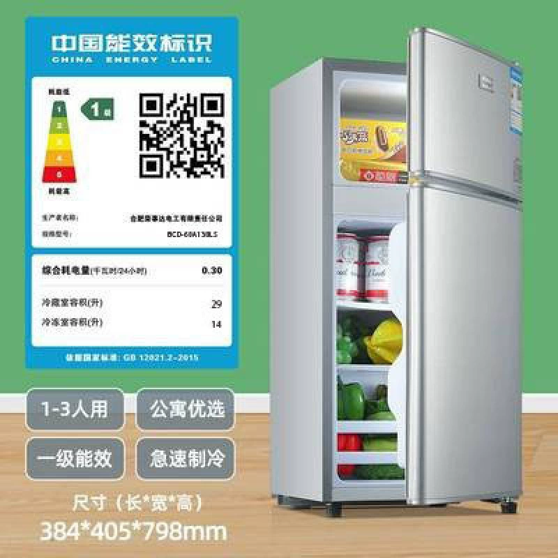 Холодильник Haier двухдверный, безморозный, энергоэффективность 1-го класса, для дома и аренды