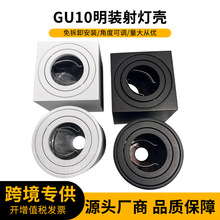 ���Qֱ�N���b����X�⚤�׼��A�η���Ͳ���������MR16��ԴͲ���