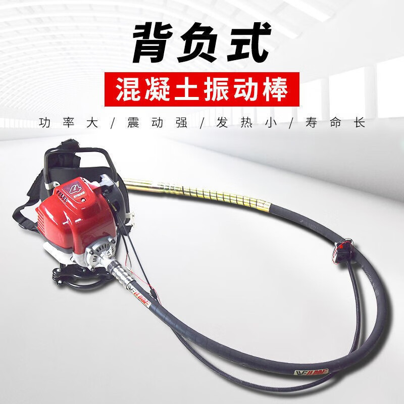 便携背负式振动棒混凝土振动器便携水泥砂浆插入式振动棒全新其他
