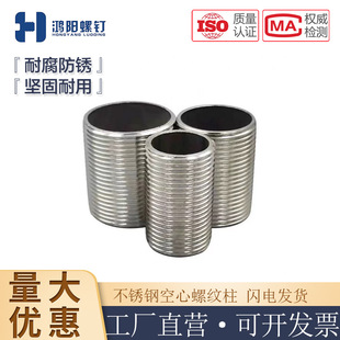 ���P�304 316����ȫ�ݼy�� ��������M6M8M10M12M16M20���������l