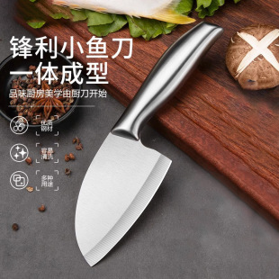 Mini All Steel Knife Sharp Fish Killing Knife Scaling Knife Kitchen Knife Multifunctional Women's Special Knife Kitchen Chopping Knife