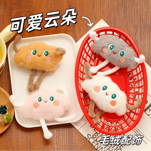 �¿ͨë�q녶���ż �ɐ۰����ᘕ����b�diy�����ñ�����