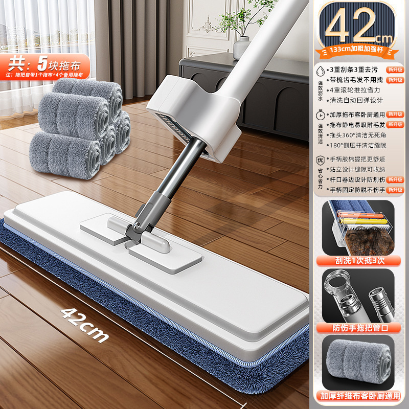 Mopo plana sin lavado a mano, nuevo tipo de tela doméstica, un trapeador de tela perezosa limpia