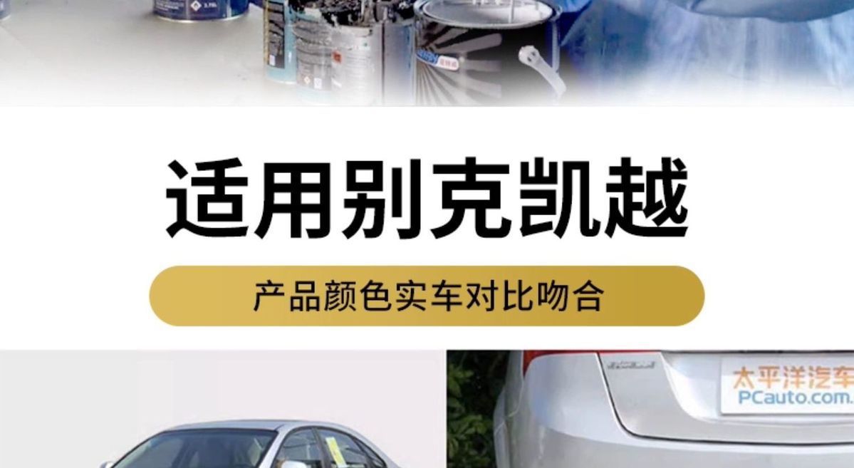 Buick Excelle Self-Spray Paint Silver Car Paint Touch-Up Pen Special Scratch Repair Tool Black Champagne Gold Titanium Silver