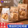 自封卷边开窗定制打包袋