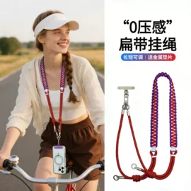 手机挂绳;绳子类;织带